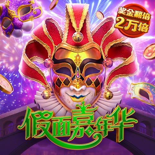pg棋牌软件模拟器