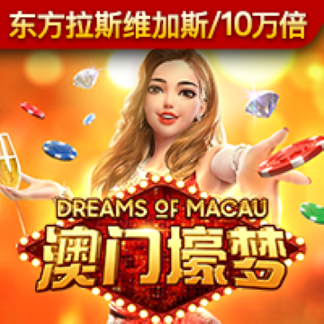 银河优越会app官方下载