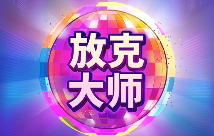 am8亚美体育平台